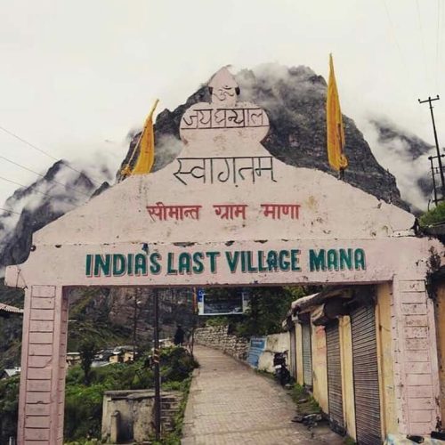 Last Village of India